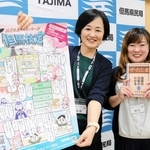２１回目になる「但馬検定」が、制度を一新して挑戦者を待つ＝豊岡総合庁舎