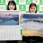 四季折々の竹田城跡の様子が楽しめるカレンダー＝朝来市役所