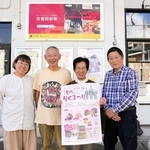豊岡りくまつりの主催者ら＝豊岡市元町