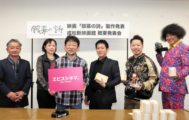 近兼拓史監督（中央左）の最新作「銀幕の詩」の製作に携わる演者やスタッフ＝丹波市氷上町成松、丹波市役所本庁舎