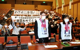 受賞を喜ぶ岡田恵美栄養教諭（手前右）と長澤逸夫調理員（手前中央）ら＝四季の森生涯学習センター