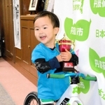 ペダルのない自転車「ランニングバイク」の選手権で優勝した若泰吏汰ちゃん＝丹波篠山市役所