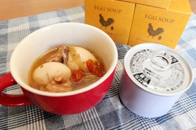 丹波産の食材が詰まったスープ＝丹波市氷上町石生