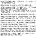 神戸新聞ＮＥＸＴ