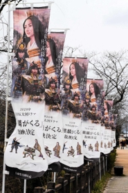 丹波篠山市内でもドラマをＰＲするのぼりがはためく＝丹波篠山市北新町