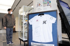 中森俊介投手の直筆サインが入ったロッテのユニホーム＝丹波篠山市役所
