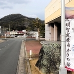 「麒麟がくる」放映で注目を集める黒井城跡（奥）＝丹波市春日町黒井