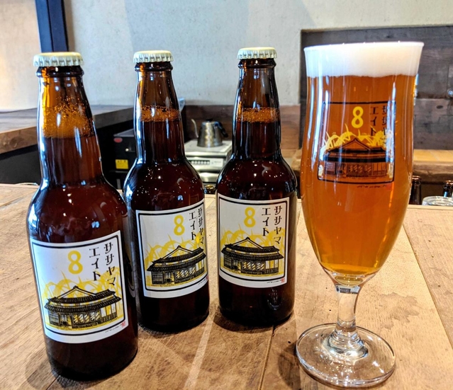 本格販売される地ビール「ササヤマエイト」＝丹波篠山市福住