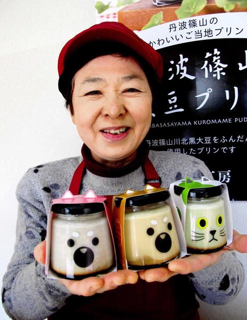 新発売のプリン「あずきちゃん」（左）と「きなこちゃん」（中央）、「みどりちゃん」を手にする山本さん＝丹波篠山市川北