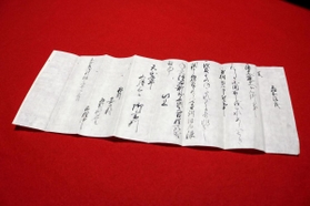 明智光秀が民衆に対して出した御定書＝丹波篠山市安口