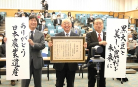 「日本農業遺産」の認定状を手に記念撮影する酒井隆明市長（中央）ら＝丹波篠山市黒岡
