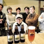 オリジナルの地ビール開発に携わった料理人ら＝丹波篠山市福住