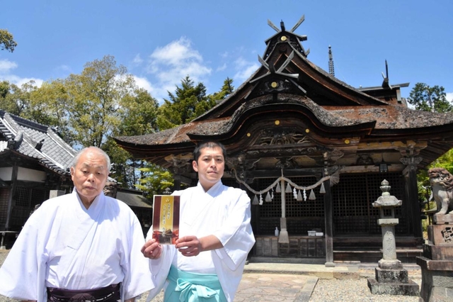 令和の大修造」への奉賛を呼び掛ける千種正裕宮司（左）ら＝丹波市柏原町柏原、柏原八幡宮