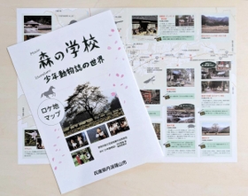 映画「森の学校」のロケ地マップ