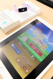 参加者に貸与される腕時計型端末とｉＰａｄ＝丹波市氷上町石生、丹波市健康センターミルネ