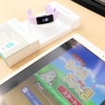 参加者に貸与される腕時計型端末とｉＰａｄ＝丹波市氷上町石生、丹波市健康センターミルネ