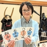 新たに販売された、四つの戦国山城の「御城印」＝篠山城大書院