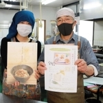「全国学校給食甲子園」で優勝したメニューを提供する「喫茶ふれあい」の酒井完治さん（右）ら＝丹波篠山市網掛