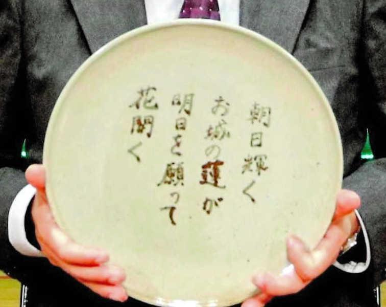 目指せ大賞 デカンショ節の新しい歌詞募集 丹波 神戸新聞next