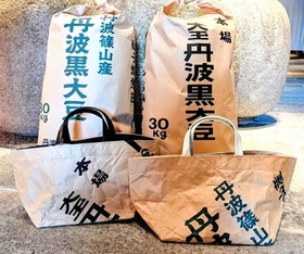 丹波黒の豆袋（後ろ）を再利用し作られた紙製エコバッグ＝丹波篠山市立町、小田垣商店