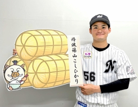 「丹波篠山ふるさと大使」に就任した中森投手（球団提供）