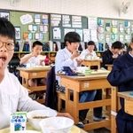 「篠山まるごと丼」の給食を味わう児童ら＝丹波篠山市立城北畑小学校