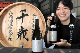 江戸時代の銘柄「千歳」の復活に挑戦した、１２代目当主の山名洋一朗さん＝山名酒造