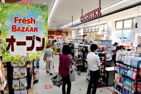 来店客でにぎわう「フレッシュバザール氷上インター店」の店内＝丹波市氷上町横田