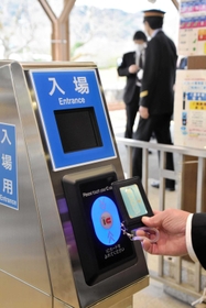 福知山線全駅で使えるようになった交通系ＩＣカードの改札機＝３月１３日、丹波市柏原町柏原、柏原駅