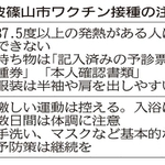 神戸新聞ＮＥＸＴ