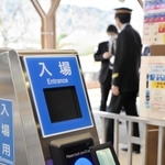 福知山線全駅で使えるようになった交通系ＩＣカードの改札機＝３月１３日、丹波市柏原町柏原、柏原駅