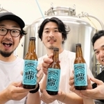 酒かす入りのクラフトビール製造に携わった（左から）岸名祐樹さん、矢持光晴さん、井筒一摩さん＝丹波篠山市北