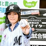 中森投手直筆のサイン入りボールを贈られた杉本りんごさん。中学・高校時代はサウスポーの投手として活躍した＝丹波篠山市役所