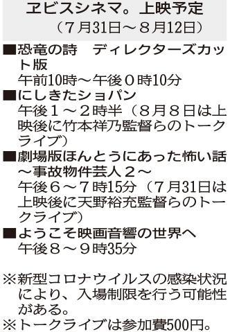 神戸新聞ＮＥＸＴ