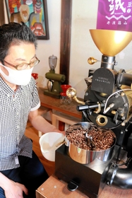 コーヒー豆の焙煎を体験できる「珈琲豆　誠」＝丹波篠山市西町