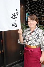 大胆な業態転換を提案した若おかみの上田裕美さん。「やれることは何でもやる」と、店を明るく盛り上げる＝丹波市春日町国領
