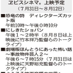 神戸新聞ＮＥＸＴ