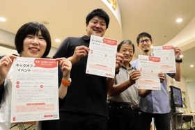 キックオフイベントへの参加を呼び掛ける戸田幸典さん（左から２番目）ら＝丹波市市民プラザ