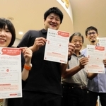 キックオフイベントへの参加を呼び掛ける戸田幸典さん（左から２番目）ら＝丹波市市民プラザ
