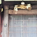 年中、玄関先に飾られている「ゴンボ」＝丹波篠山市小野新