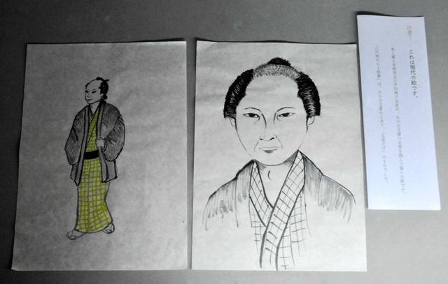 発見した人相書の文章を基に、氷上郷土史研究会の会員が描いた絵＝柏原藩陣屋跡