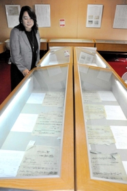 氷上郷土史研究会が活動成果の下張り文書を初公開している企画展＝柏原藩陣屋跡