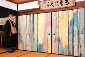 画家の岸本吉弘さんが制作したふすま絵＝鶏足禅寺