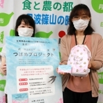 生理用品の無料配布を前にアピールする丹波篠山市職員＝丹波篠山市役所