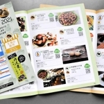 丹波栗食べ歩きフェアのパンフレット