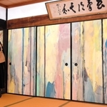 画家の岸本吉弘さんが制作したふすま絵＝鶏足禅寺