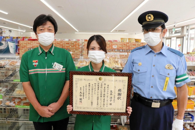 連携して特殊詐欺の被害を防いだ西垣英雄さん（左）と荒木涼子さん（中央）＝丹波市市島町上田