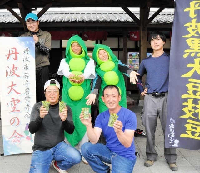 イベントをＰＲする「丹波大空の会」のメンバー＝道の駅丹波おばあちゃんの里