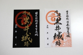 １６日から売り出される御城印（左）。前回販売していた御城印も“復刻版”として用意する＝柏原高校