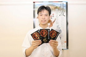 黒井城跡の新しい御城印と、字をしたためた大地光さん＝柏原高校